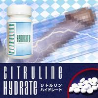 【10月下旬入荷予定】citrulline hydrate(シトルリンハイドレート)