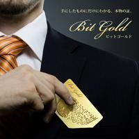 【※再販決定※】Bit gold（ビットゴールド）