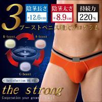 【遂に入荷!!!】the strong-ザ　ストロング-