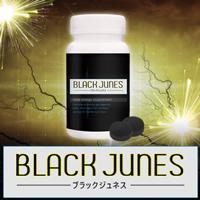 BLACK JUNES(ブラックジュネス)