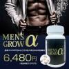 ＭensＧrow α（メンズグロウ アルファ）