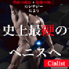 Cialist(シアリスト)