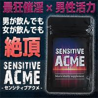 【75%off】SENSITIVE ACME(センシティブアクメ)