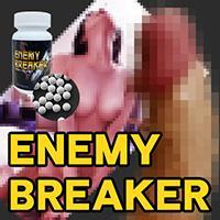 【ED完全解消サプリ】Ｅnemy Ｂreaker（エネミーブレイカー）