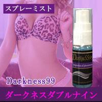 【欠品中/入荷予定未定】Darkness99(ダークネスダブルナイン)