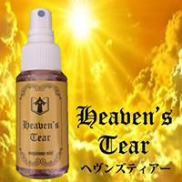 Heavens Tear