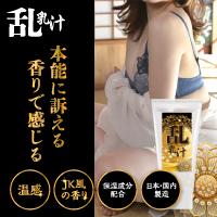 乱乳汁（らんにゅうじる）