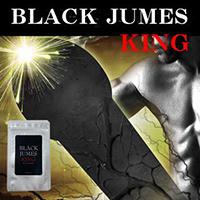 【全てのポテンシャルを最大化!!】BLACK JUMES king (ブラックジュメスキング)