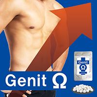 【女を生直アクメ♂】ジェニットオメガ