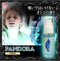 パンドラ