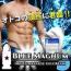 【欠品中/7月入荷予定】Blue Magnum（ブルーマグナム）