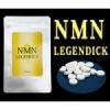 NMN LEGENDICK（NMN レジェンディック） 