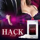 【75%off】HACK（ハック）