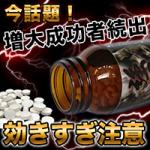 【80%off】強男　ＫＹＯＤＡＮ（きょうだん）