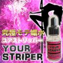 【欠品中/入荷時期未定】yourstriper(ユアストリッパー)