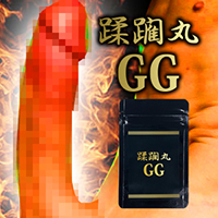 【鉄塊のごとき極太棍棒⁉】蹂躙丸ＧＧ（じゅうりんまるＧＧ）