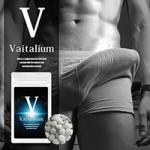 【新商品】Vitalium（ヴァイタリウム）