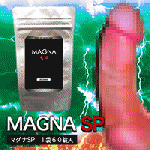 マグナＳＰ