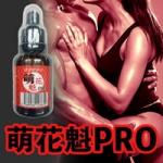 【新商品】萌花魁PRO(もえおいらんPRO)