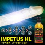 IMPETUS HL（インペタス　ハードローション）