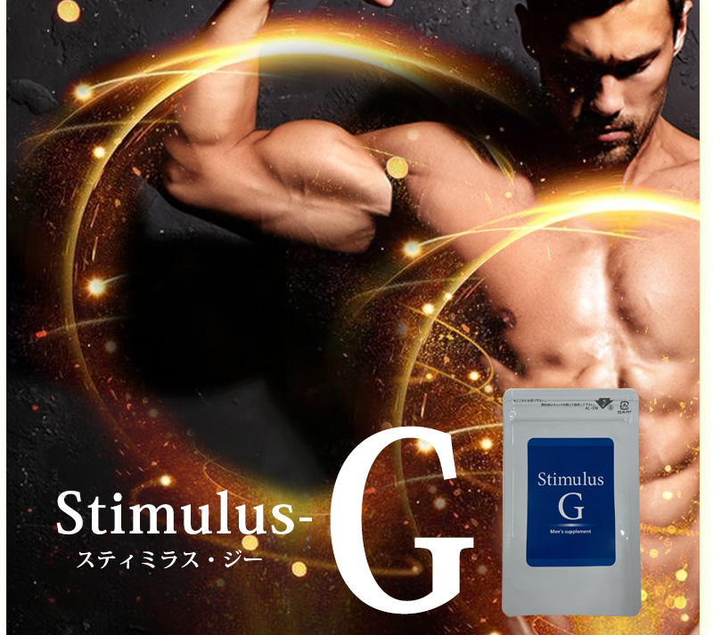 Stimulus-G