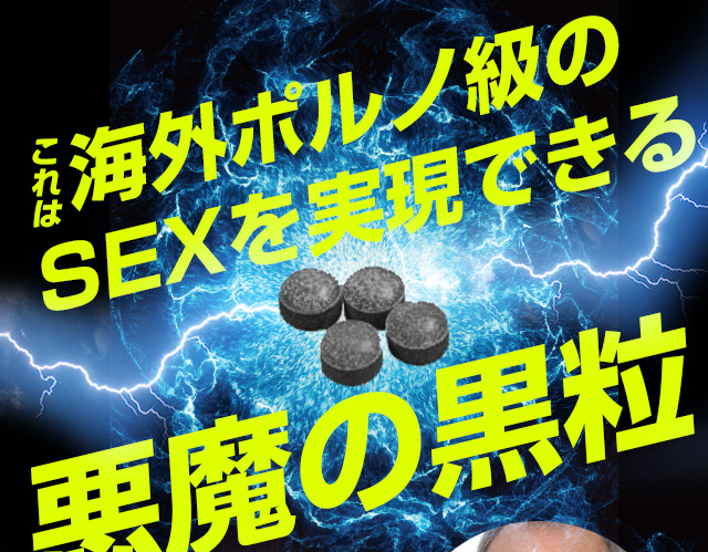 ハードリンエックス(HARDRIN X)