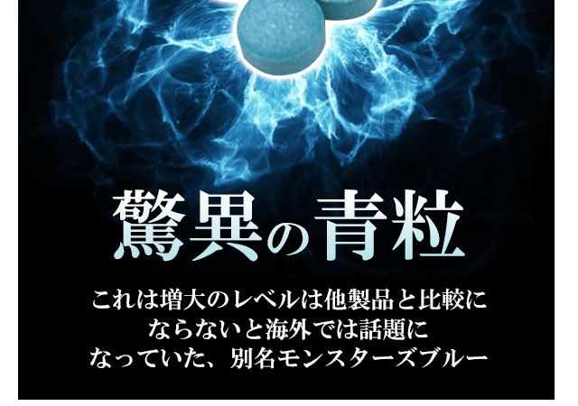 ヴィガーファイブ(VIGOR5)