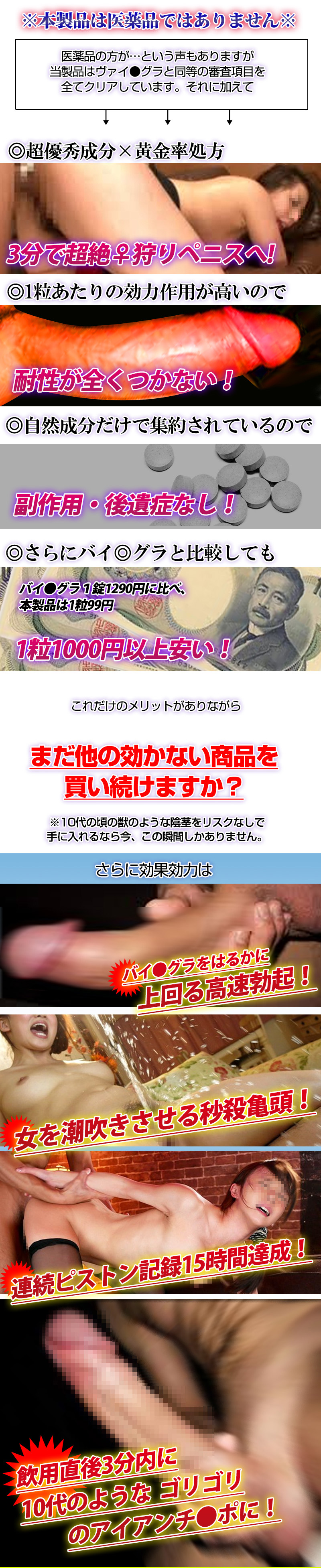 ビッグヴァンバン　(BigVanBang)