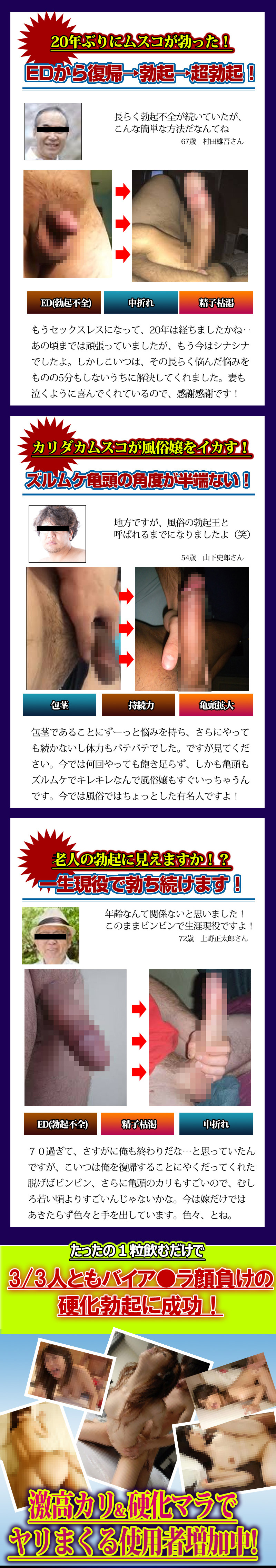 ビッグヴァンバン　(BigVanBang)