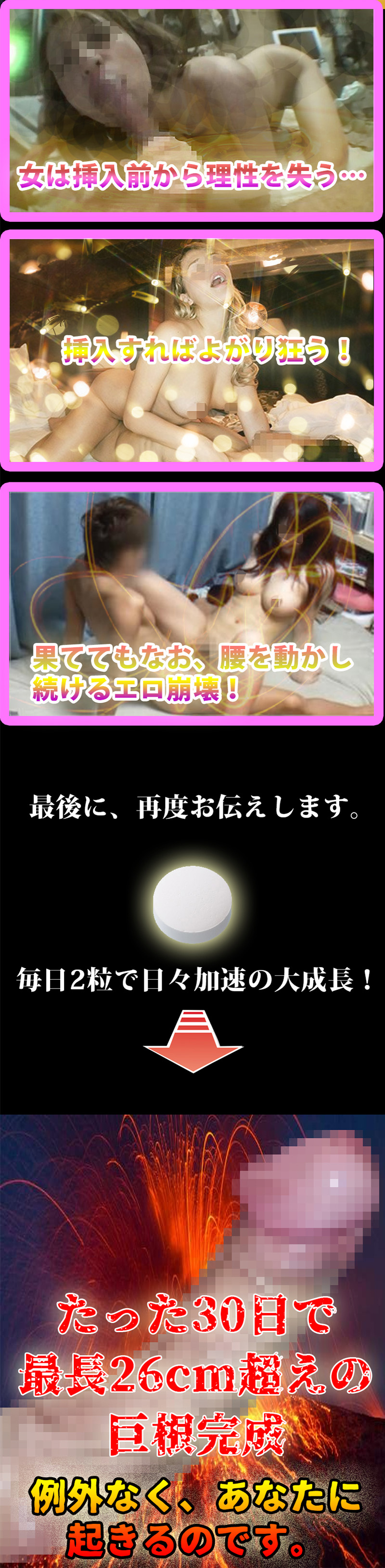 OgreCodeVX(オーガコードVX)