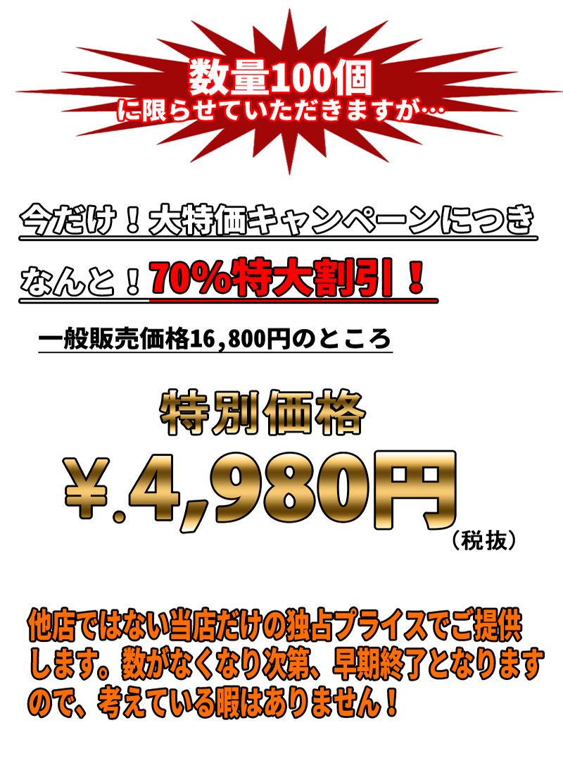 OgreCodeVX(オーガコードVX)